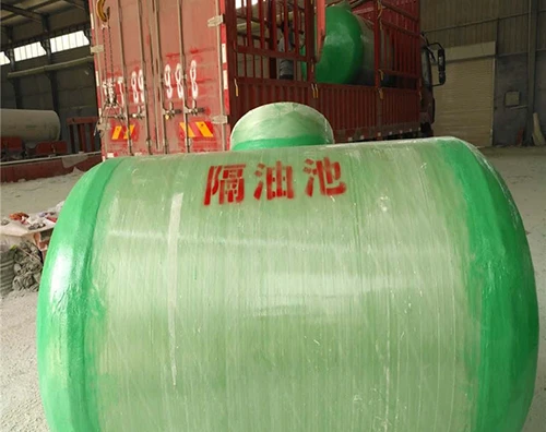 玻璃钢隔油池3